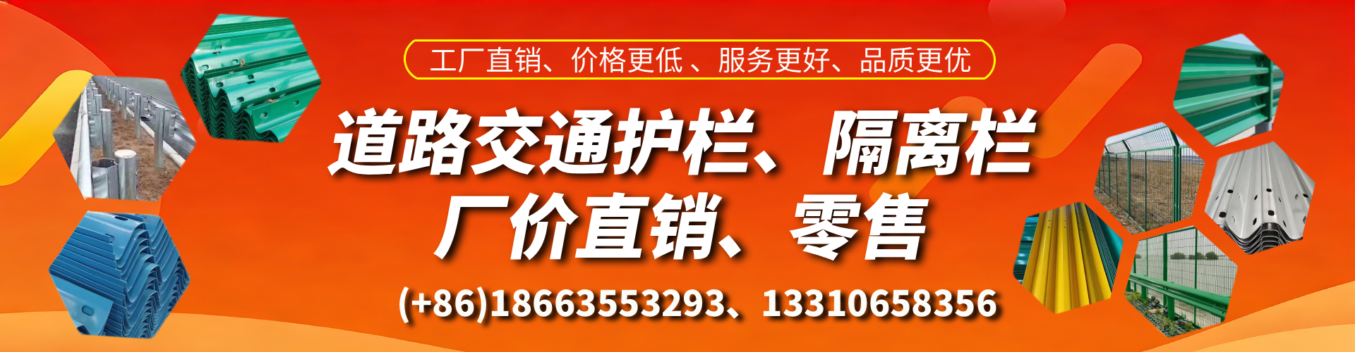荆州交通护栏生产厂家 道路护栏 波形护栏 防撞护栏 隔离护栏 防护栅栏